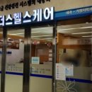 강남헬스케어의원 이미지