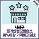 미성수선 이미지