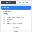 노랑행궁