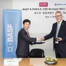 동일전자 이미지