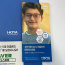 소중한아이(EYE)안경 네이버블로그