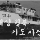 뉴현대사 제이누리