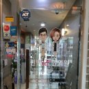 광안역 1번출구 편백미즈한의원 앞 네이버블로그