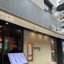 돈우마미