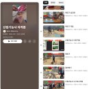 조경기능사 | 산림기능사 자격증 도전 #6(실기시험 공부)
