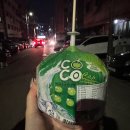 머금경로당 네이버블로그