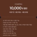 하면 할인되는 아웃백 쿠폰 받아가세요] -아웃백 수원역사점에서 스테이크랑 투움바 파스타 즐긴 후기