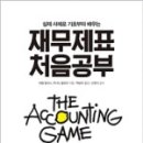 재무니식당 이미지