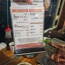서민갈비 - 창원시 마산합포구 | 서민갈비
