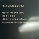 모두의 행복
