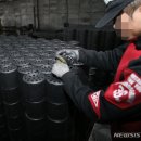 연탄공장 - 대덕구 대덕대로1458번길 45 | 연탄공장