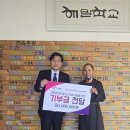 해밀중학교 이미지