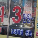 시원밧데리