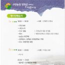 구면농장 이미지