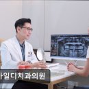 스마일디치과의원 네이버블로그