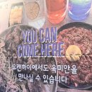 대학로 혜화 고기 찐 맛집 추천_유캔하이 커플세트 후기