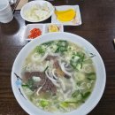 가평사랑정형외과의원 | 정형외과 다녀오고 신랑과 증명사진 찍기 전 머리 정돈 데이트 한 썰 - 아프지만 소소한 일상