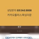 왁싱더문 이미지