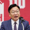 정점식 "한동훈도 보수의 한 축…복당의사 밝히면 숙고할 문제" 이미지