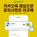 세영미디어 네이버블로그