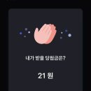 행운수퍼 이미지