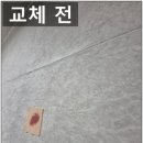 조마루로397번길 | 부천 욕실 벽타일 크랙 들뜸 교체 후기