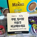 이마트24 길천산업단지점 | 🍫제로스토어 둔포밸리점 | 24시간 저당 간식 천국! 위치, 운영시간, 주차 정보까지 내돈내산 후기💡