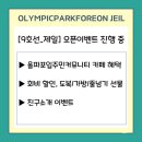 용인대 제일태권도 이미지