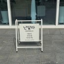 네일 달라 | 정관 네일샵 추천 NANDALA 난달라, 가을 시럽 네일 후기