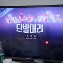 조용필 [단발머리], 1980 이미지