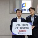 대구신용보증재단노동조합 이미지