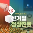 365 열린치과의원 이미지