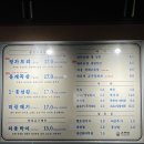 수원 스타필드 맛집 동래정, 신선한 가브리살 내돈내산 후기