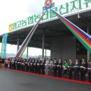 임고면주민센터 이미지