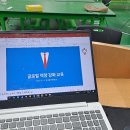 홍성 한국폴리텍대학 | 한국 폴리텍 대학교 글로벌 역량 강화 특강 with 이제욱 강사