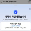 씨스페이스 원광대점 | 여름 조각 모음 ｜메론킥 희귀피크민 마라엽떡 물고기정육점 햄스터 노이즈 칸다소바 춘식이방탈출게임...
