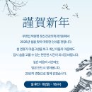 우영섭박원명정신건강의학과의원 이미지