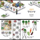 창신유통 이미지