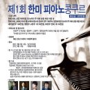 계원피아노학원 이미지