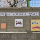 서울남산초등학교 이미지
