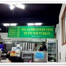 명물옹심이메밀칼국수 - 광주시 이배재로 241 | 명물옹심이메밀칼국수