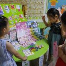 미파유치원 이미지