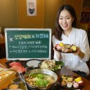 가인채 이미지