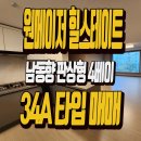 율하2지구_모산공원산책로 이미지