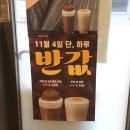 컴포즈커피서대전네거리점 이미지