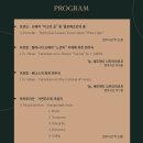 대구시립교향악단과 함께하는 시민행복나눔 콘서트 이미지