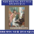 K&S글로벌 행정사사무소 이미지