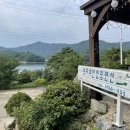 충주호반힐링 이미지