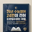 에픽영어교습소