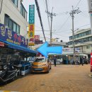 영일만수산시장